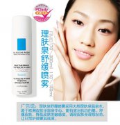 ​舒敏抗氧化 理肤泉舒缓喷雾评测报告