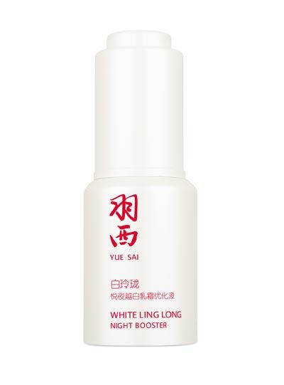 白玲珑悦夜越白乳霜优化液White Ling Long Night Booster RMB180/15ml 2011年2月上市