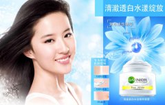 ​卡尼尔清澈美白水漾精华凝露上市