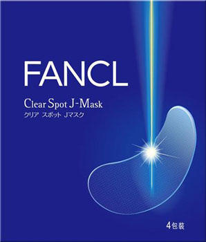 FANCL全新限量版“祛斑亮白精华膜（颧骨位置用）”