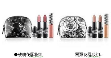 M.A.C EYE COMPACTS摩登幻境花园唇妆组 全新限量版 RMB350
