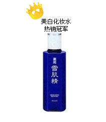 Kose雪肌精