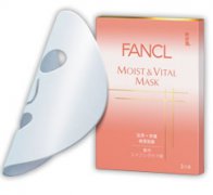 新品 FANCL无添加滋养修护精华面膜